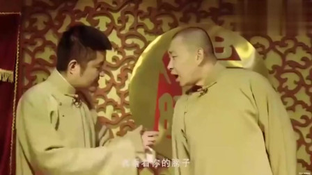 《我滴财神》苗阜 王声 相声全集高清下载 