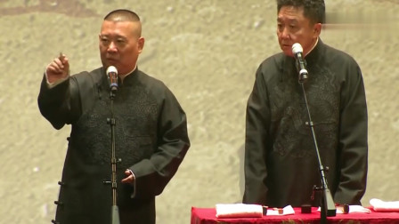 《传奇人生》郭德纲 于谦相声全集高清下载 