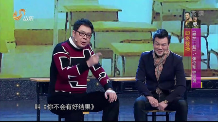 《同学》洪剑涛 高亚麟 李彬 最新小品搞笑大全 观众爆笑下载