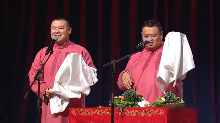 《卖估衣》岳云鹏 孙越 经典相声全集高清下