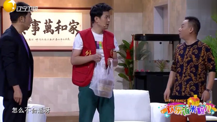《这是我的饭》孙涛 邵峰 辽宁卫视小品大全