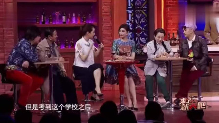 《女神路遇女汉子》赵家班小品全集 妙语连