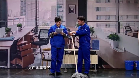 最新小品《谁是碎嘴子》能把人笑出毛病