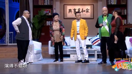 《不比不知道》邵峰 陈寒柏 王振华小品搞笑