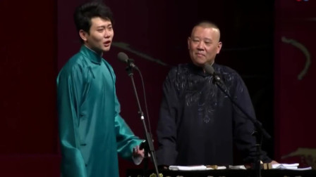 《童年一件小事》郭德纲 孟鹤堂 最新相声搞