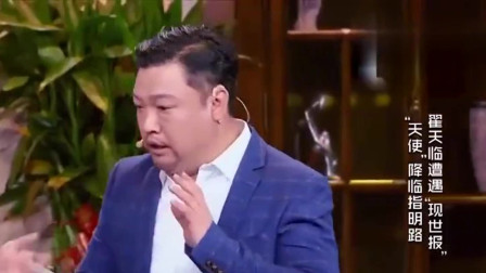 《求求你相信我》贾冰小品搞笑大全 比春晚