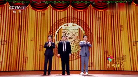 《都是为你好》高晓攀 尤宪超 朱军 央视春