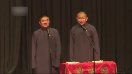 《草字头》苗阜 王声相声大全下载 观众捧腹
