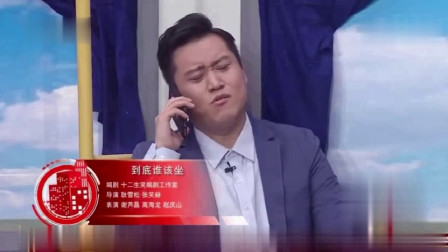 最新小品《让座》让你笑到肚子疼