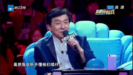 《这就是国际范》我看你有戏小品搞笑大全 
