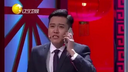 《爱情改签》辽宁春晚2019小品 比宋小宝还