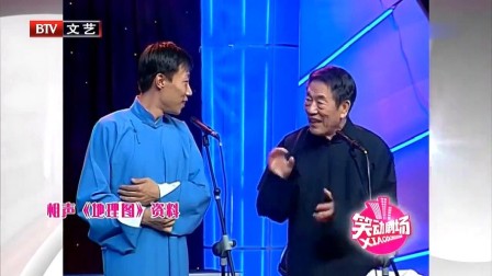 《地理图》杨少华经典相声全集高清下载 包