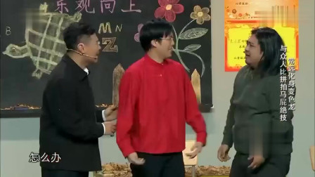 《装鳖的人》开心麻花小品全集下载 不看会