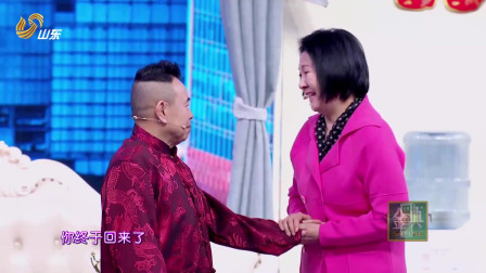 《疯狂老头》潘长江 黄晓娟 韩兆 徐小燕 山