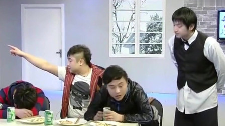 《买单》乔杉 肖旭 爱笑会议室 小品搞笑大