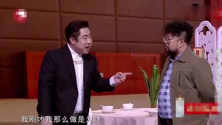 《文盲土豪》修睿 乔杉 最新小品搞笑大全 