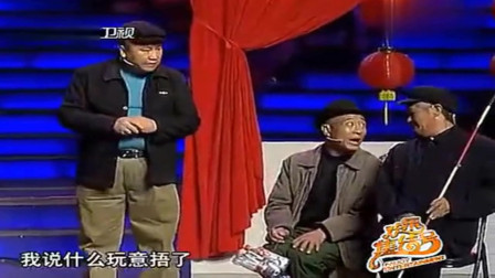 《慰问》赵本山 刘小光 刘流被春晚毙掉搞笑小品大全 全场观众大笑下载