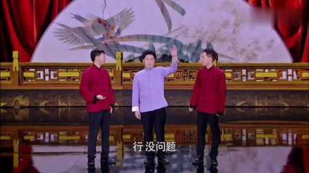 《铁三角》李丁相声小品大全下载 包袱不断