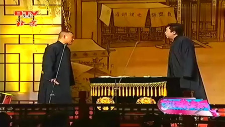 《大话小白菜》郭德纲 于谦 相声全集高清下