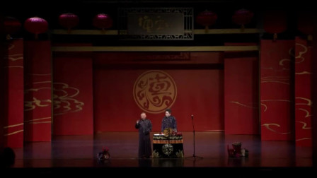 《鼓界大王》郭德纲 于谦 最新相声搞笑大全