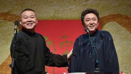 《白娘子传奇》岳云鹏 孙越 于谦 相声全集