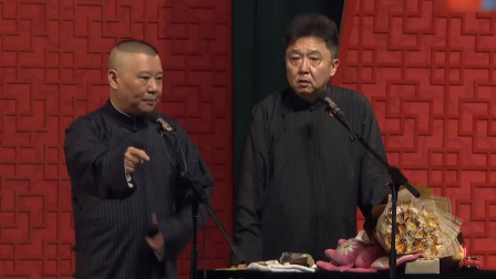 《万寿图》郭德纲 于谦 最新最好看的相声大