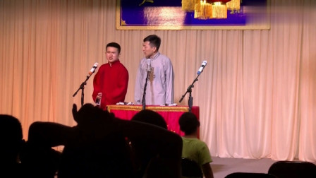 最新相声《我要恋爱》一点不输郭德纲