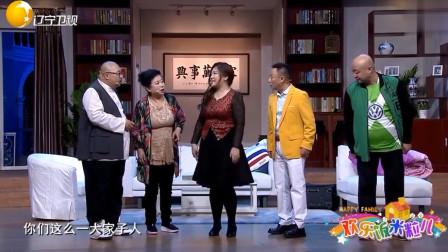 《不比不知道》李静 陈寒柏 王振华 邵峰小