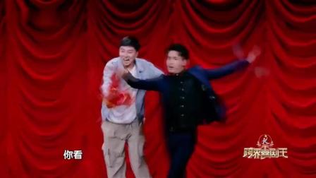 最新小品《文松看病》没想到太出乎意外了