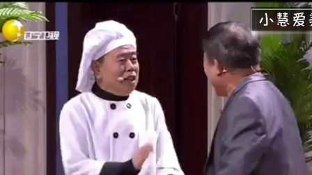 《争风吃醋》潘长江 辽宁春晚2019小品搞笑