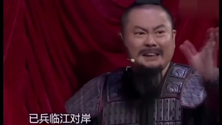 《火烧赤壁》艾伦 魏翔 开心麻花小品搞笑大全  演得真逗下载