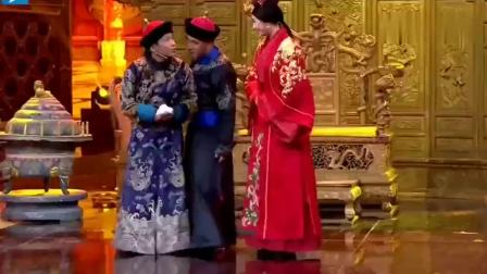 《选妃》宋小宝 马丽小品搞笑大全  每个动