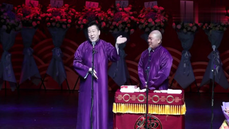 《八大吉祥》张鹤伦 郎鹤焱相声搞笑大全 几