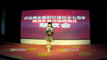 眉户《儿大不由爹》娘啊娘你别生气 临汾滨