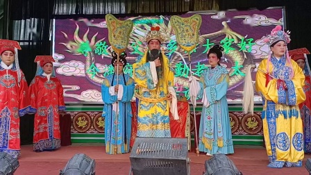 曲剧《韩擒虎搬兵》上 戏曲大全高清下载
