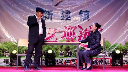 《必须想通》缙云方言小品 看一次笑一次能