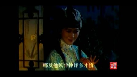黄梅戏《朱门玉碎》完整版 戏曲大全高清下