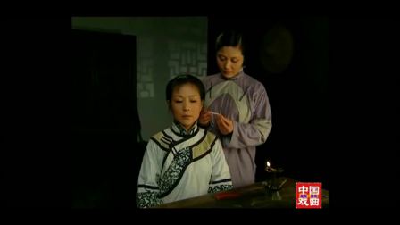 黄梅戏《祝福》郭霄珍主演（87版红楼梦史湘云
