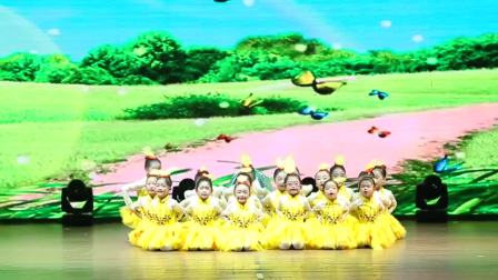 幼儿舞蹈《芽芽变形计》完整版有点长你们想