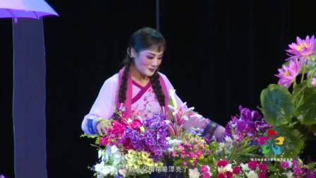 泗州戏《绿皮火车》