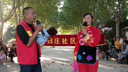 《撕蛤蟆》王宏宾 杜彩霞戏曲小品 他们的演出太好笑了下载