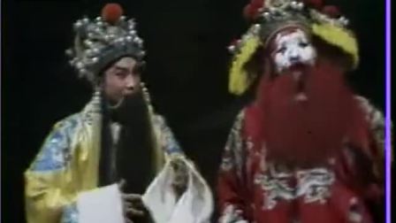 豫剧《金銮喜》吴心平大师三大须生代表作之