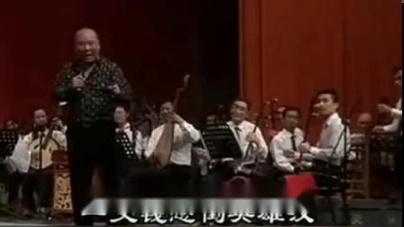 评剧《打狗劝夫》选段 郭德纲演唱  名家名