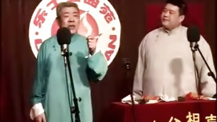 《合家欢》王志新 刘斌相声搞笑全集 让观众