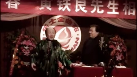 《打砂锅》黄铁良 何德利相声搞笑全集 观众乐不停下载