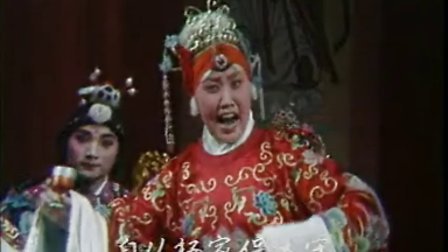 豫剧《五世请樱》上 戏曲大全下载