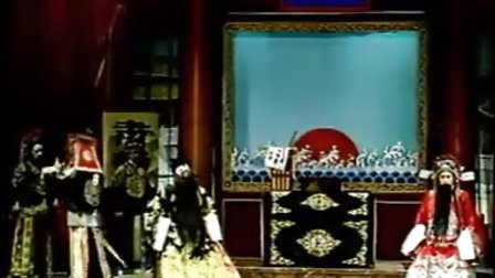 晋剧《明公段》戏曲大全下载