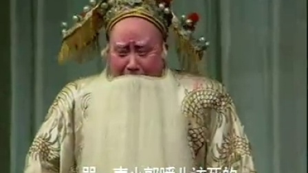 经典晋剧《打金枝》下集 戏曲大全高清下载