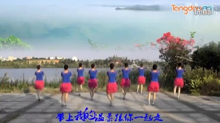 春英广场舞《爱我就把我来追求》背面