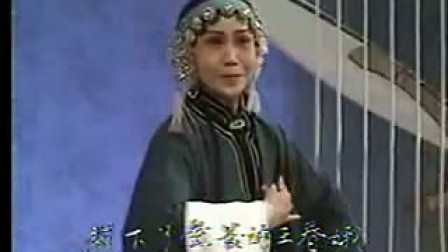 经典晋剧《教子》戏曲大全下载